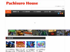 Pachisuro House